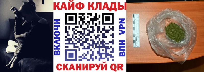 Купить наркотики сайты Зея ГАШИШ СК hydra как войти Меф мяу мяу Марихуана Cocaine