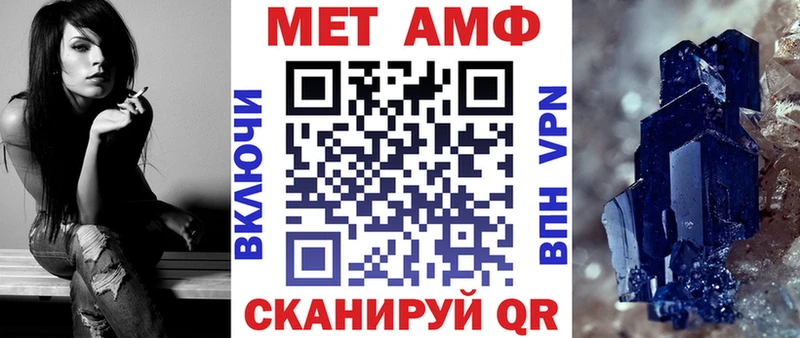 АМФЕТАМИН 98%  Зея 