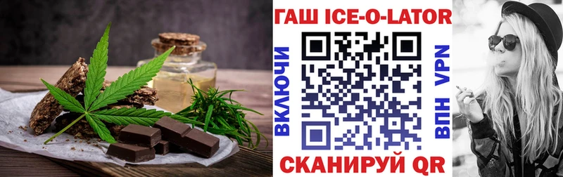 Cannafood конопля  хочу наркоту  Зея 