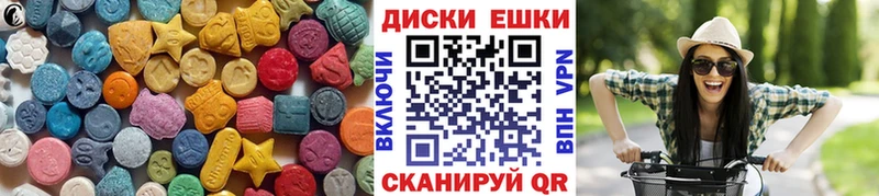 дарнет шоп  Зея  ЭКСТАЗИ Дубай 