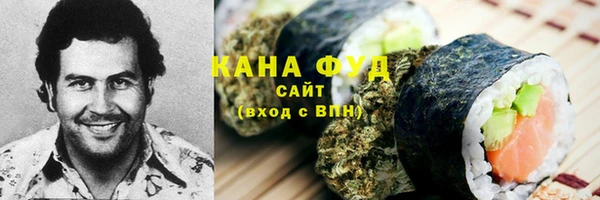 гашишное масло Алексин