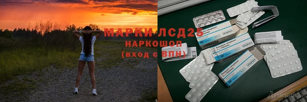 трава Алексеевка