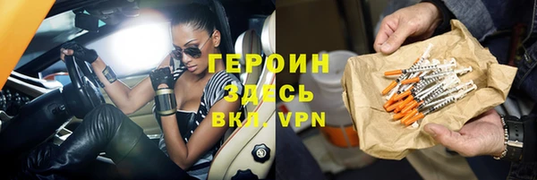трава Алексеевка