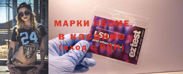 spice Абдулино