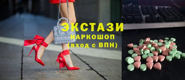 трава Алексеевка