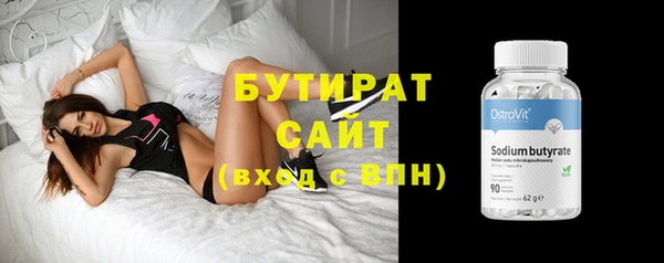 mdma Вяземский