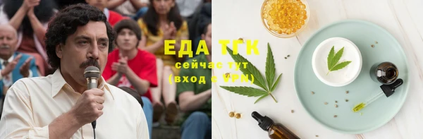 гашишное масло Алексин