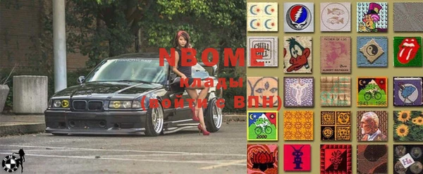 кокаин премиум Вязьма