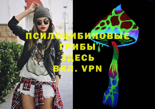 гашишное масло Алексин