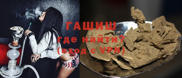 трава Алексеевка