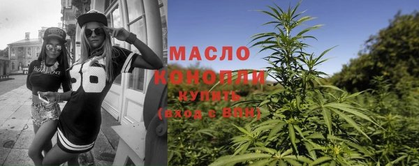 гашишное масло Алексин