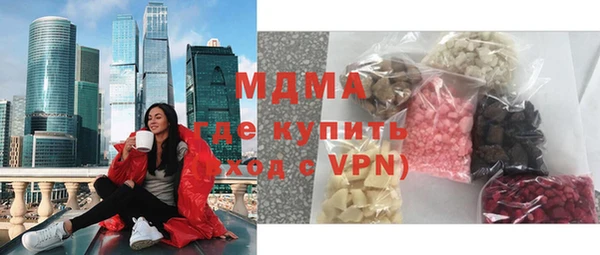 метамфетамин Абинск