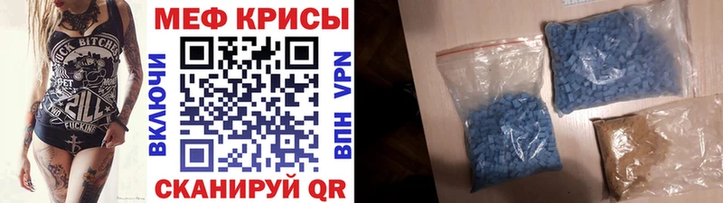 Меф мука  Зея 
