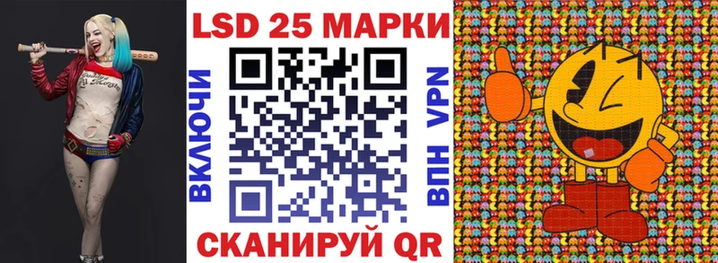 Наркотические марки 1500мкг OMG зеркало Зея