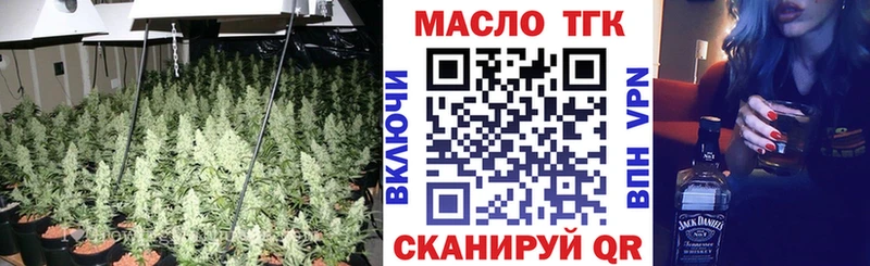 Дистиллят ТГК THC oil  Зея 