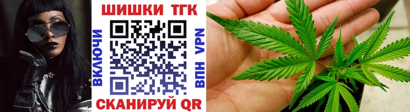 купить закладку Зея Конопля THC 21%